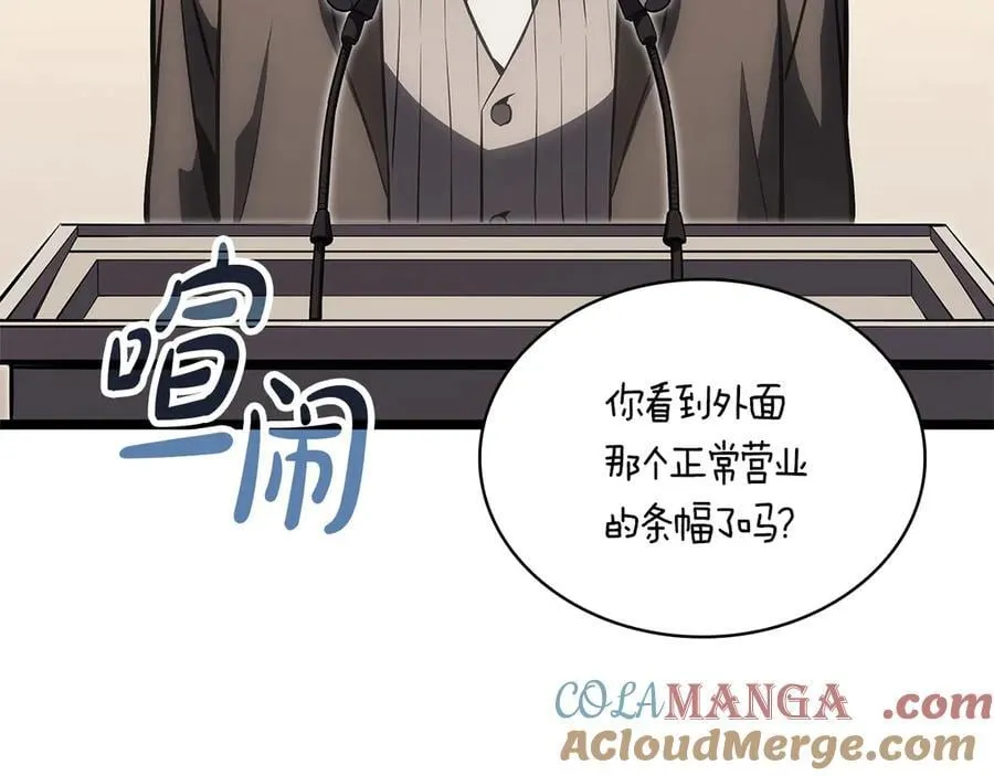 第103话 变强的方法168