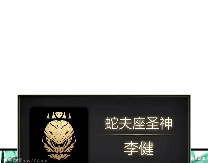 第94话325