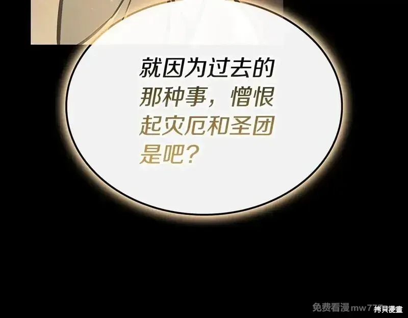 第93话89