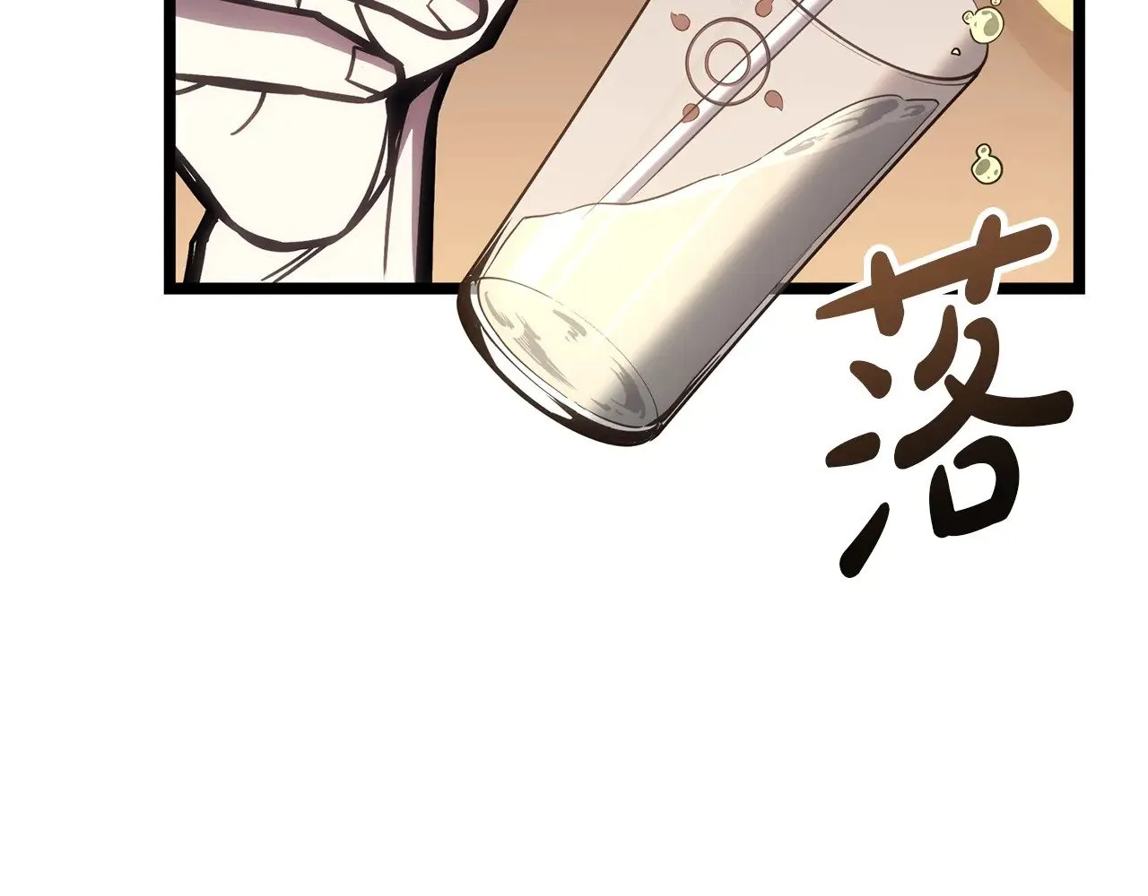 第96话 蛇夫座圣徒276