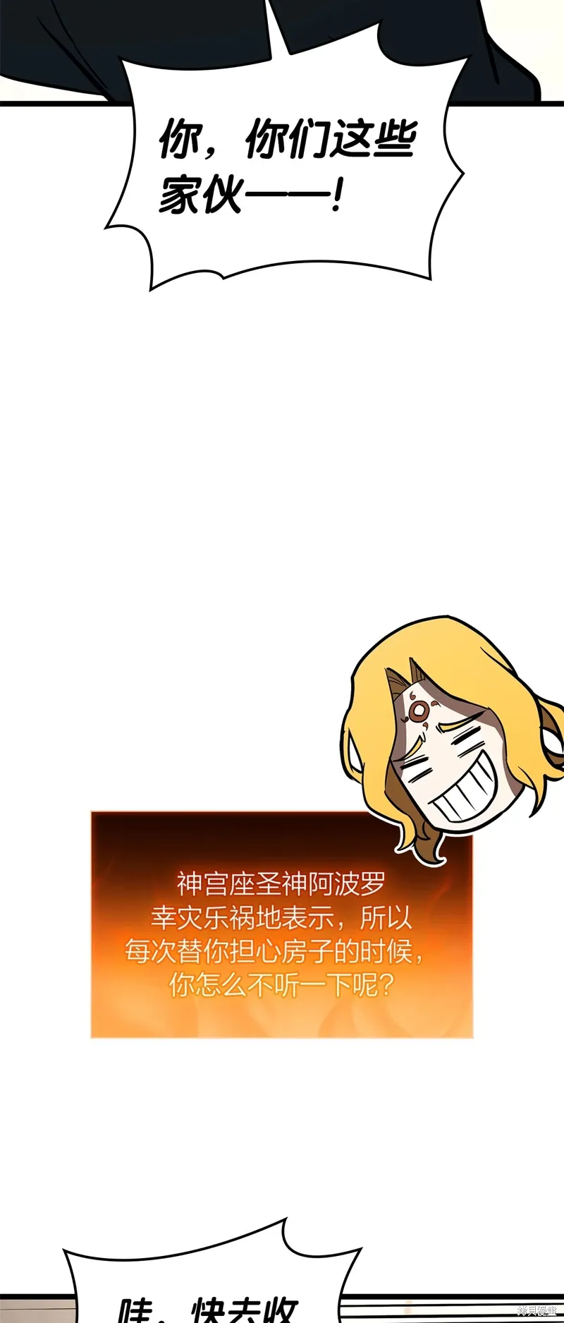 第96话65