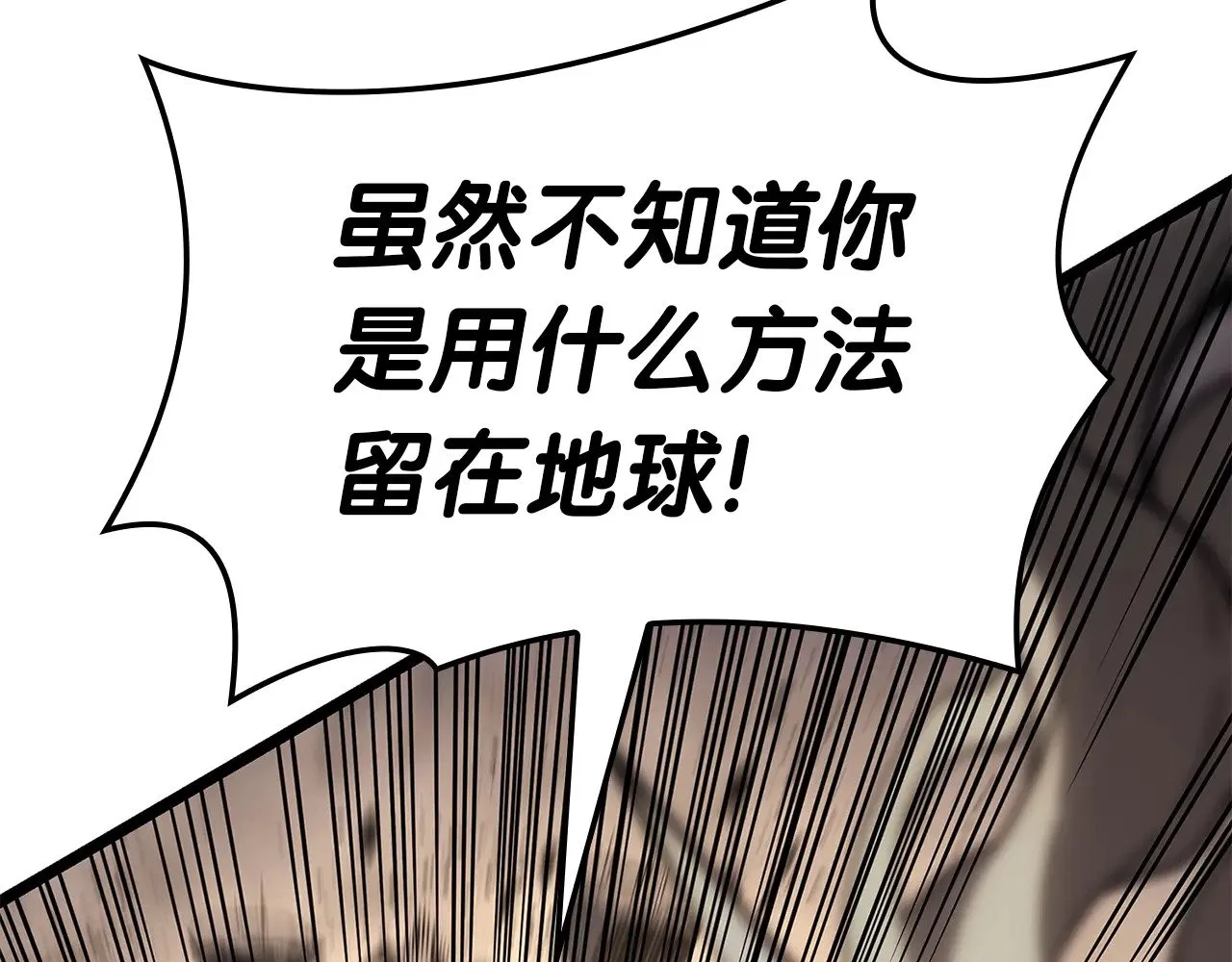 第88话 愤怒的代言人98