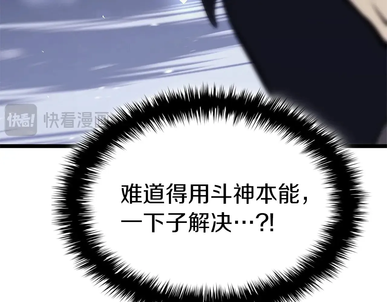 第89话 新形态173