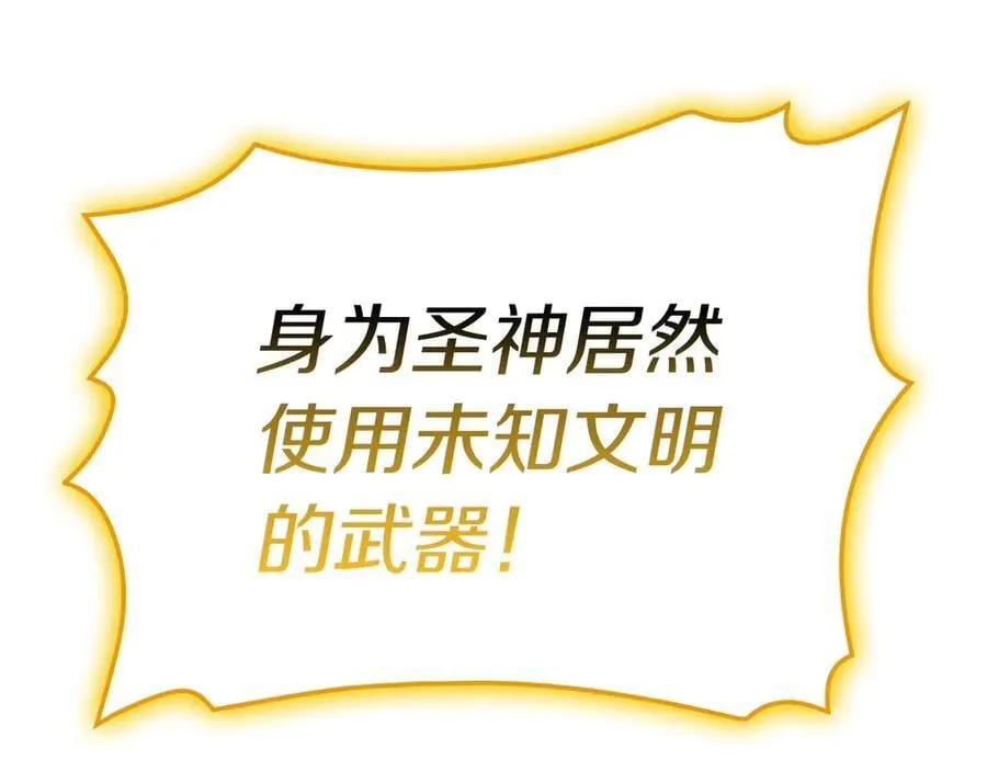 第101话 资格证明159