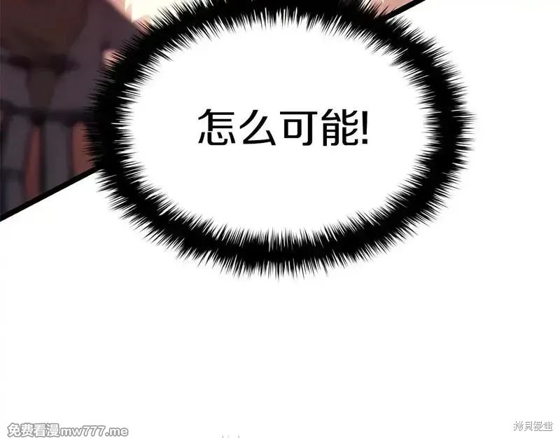 第91话204