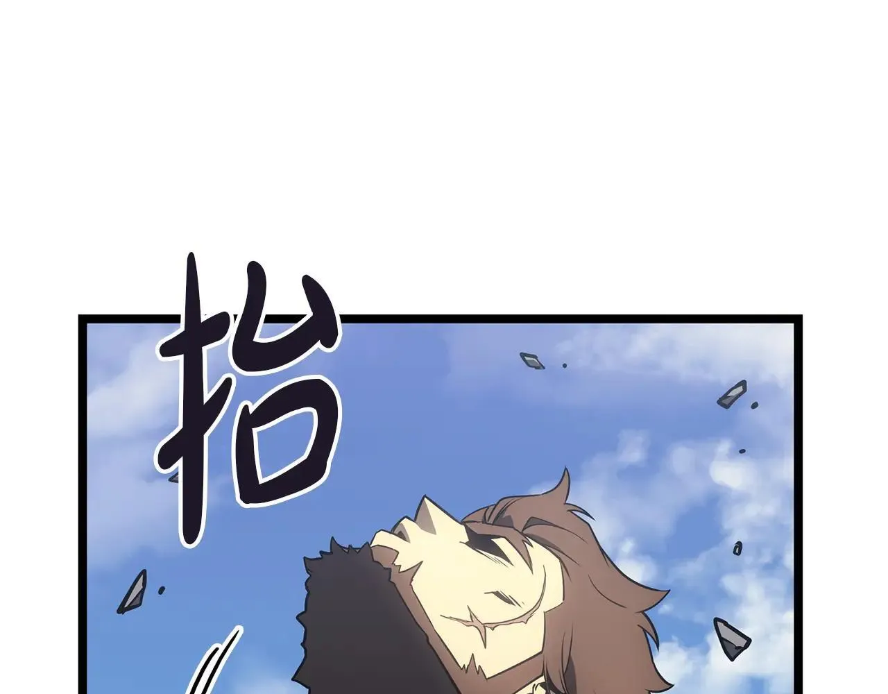 第102话 归还荣耀57