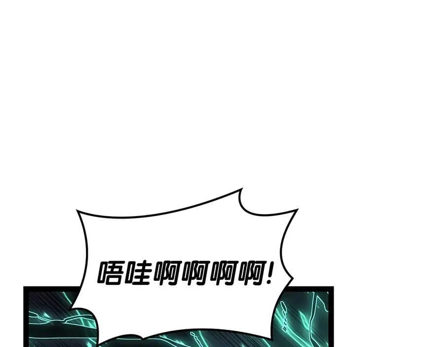 第98话 被迫潜入31