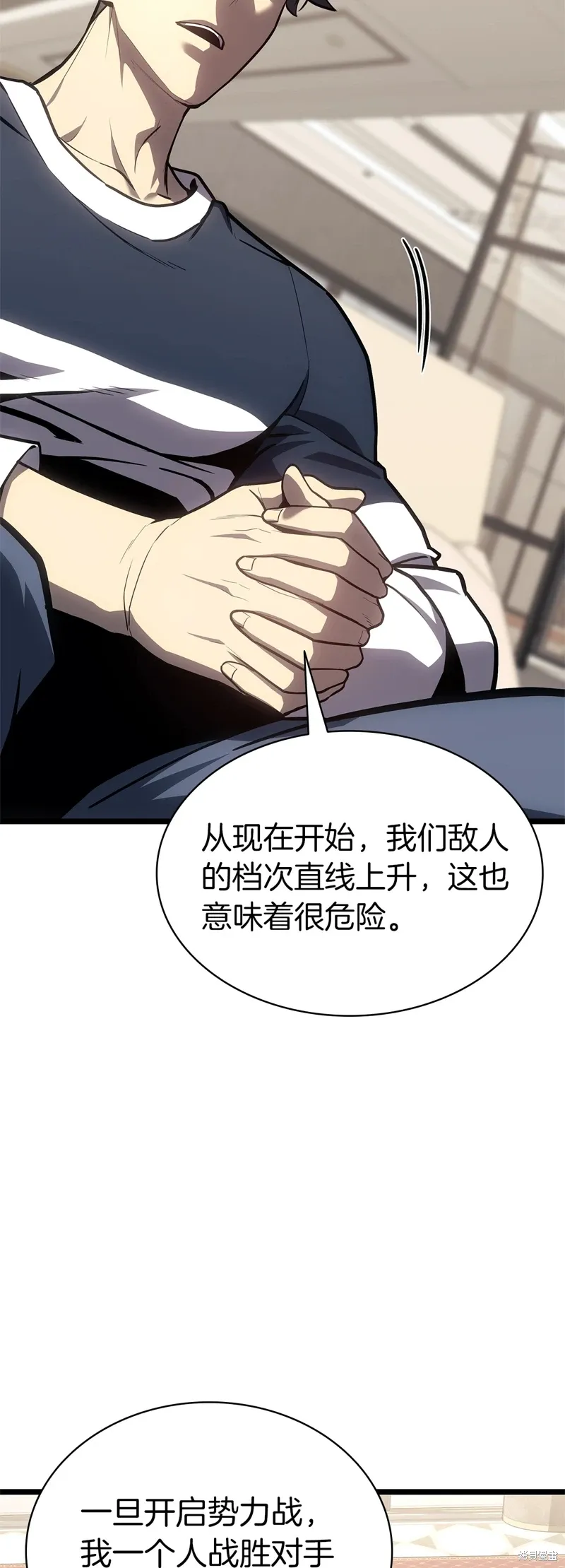 第96话18