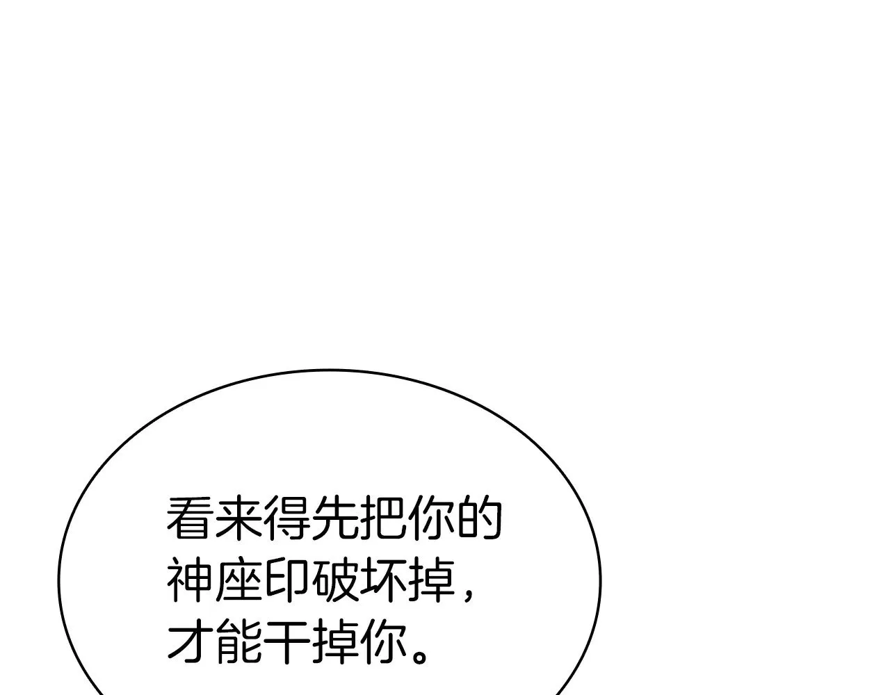 第90话 破坏312