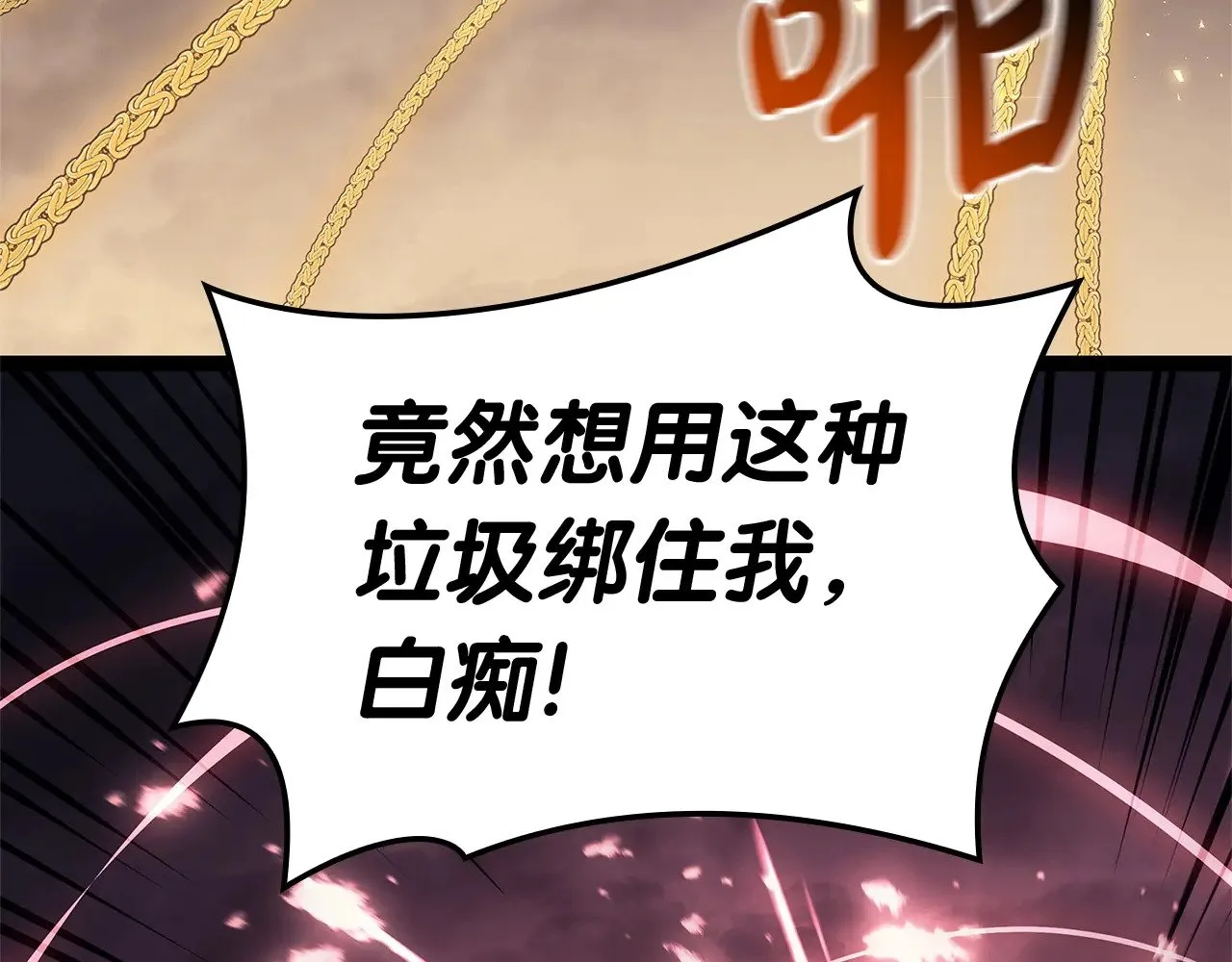 第89话 新形态8