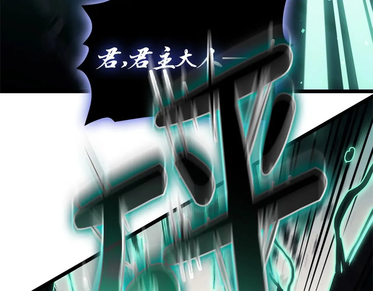 第94话 蛇夫座圣神158