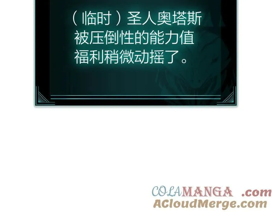 第97话 登场人物156