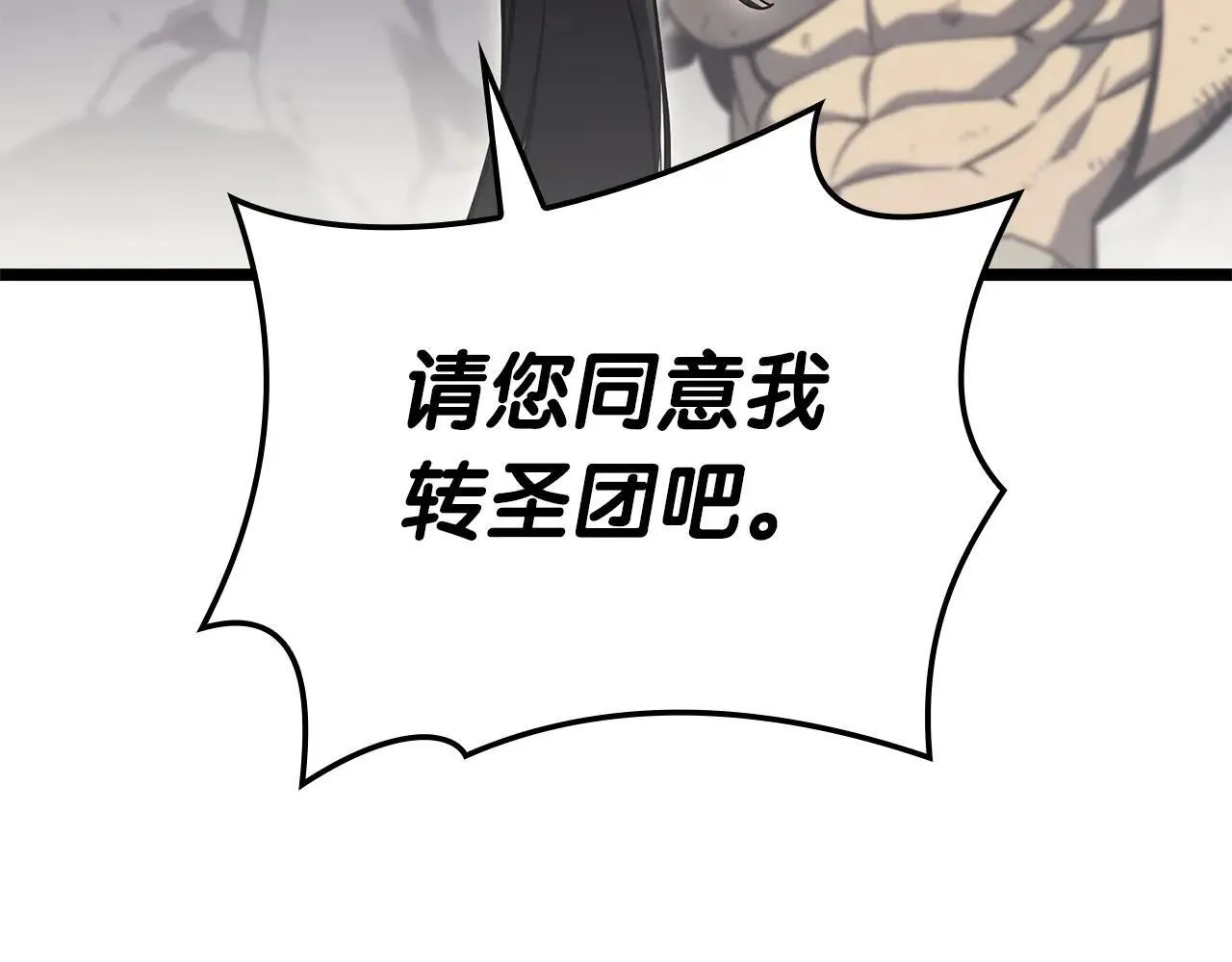 第102话 归还荣耀45