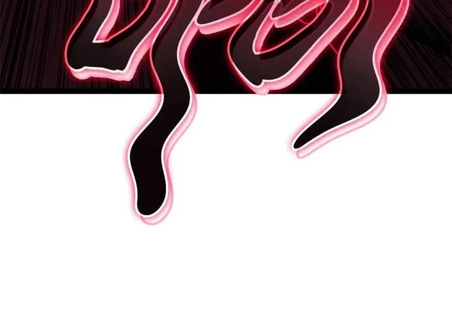第99话 变异圣神106
