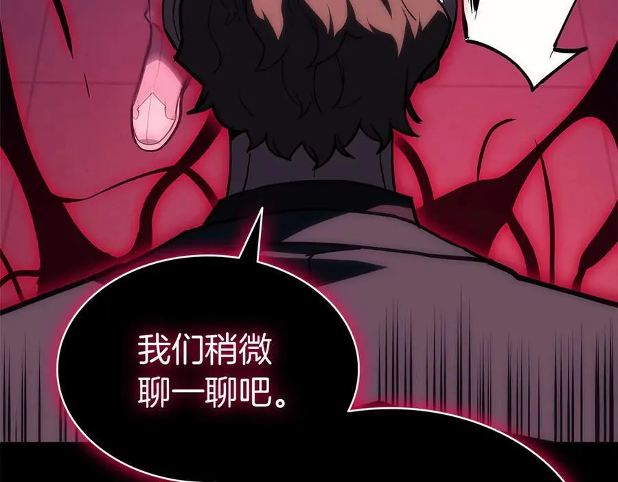第103话 变强的方法257