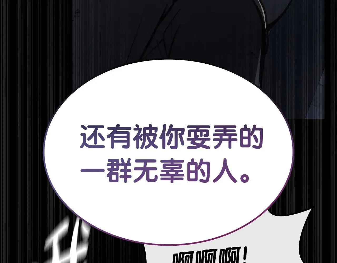 第90话 破坏49