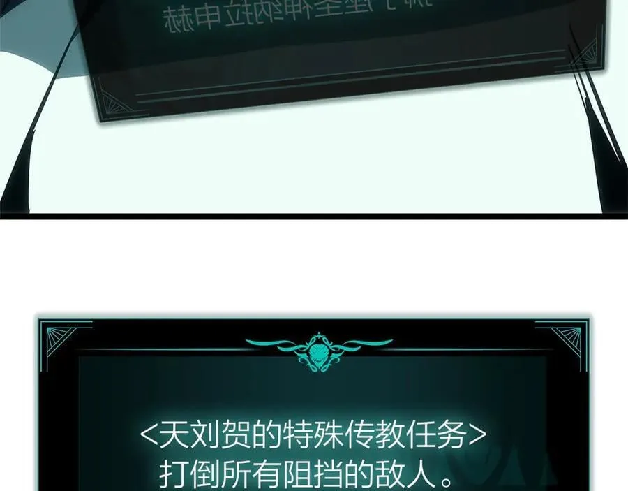 第99话 变异圣神318