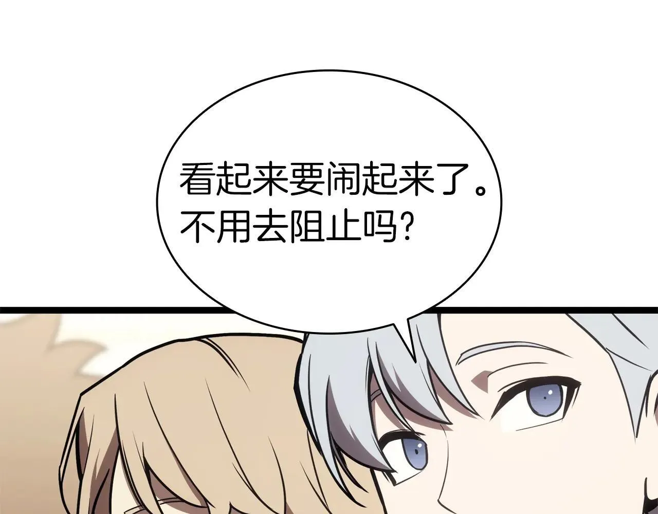 第102话 归还荣耀178