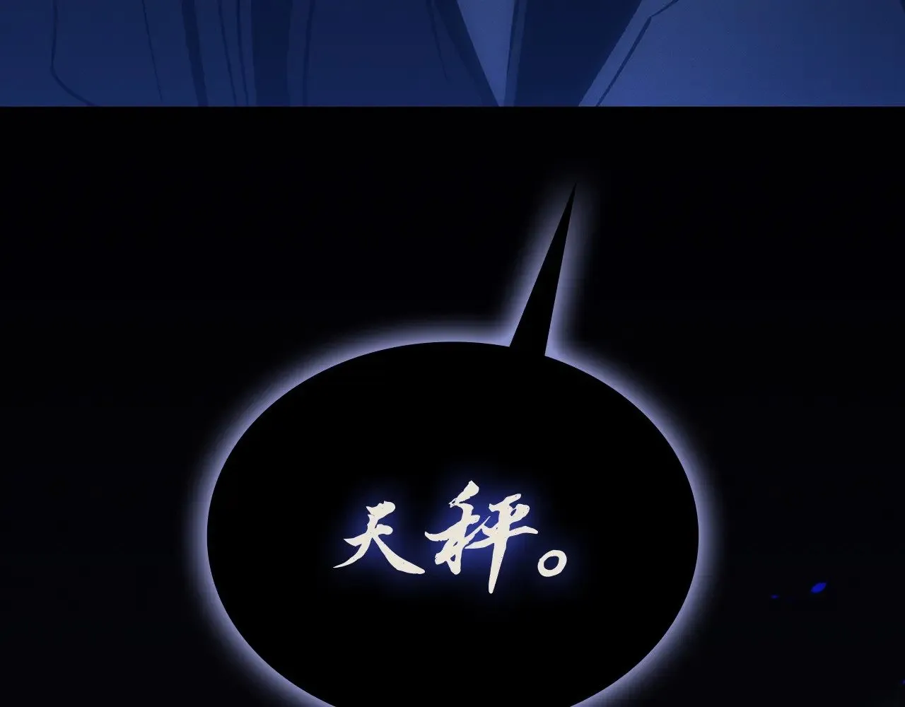 第95话 记忆17