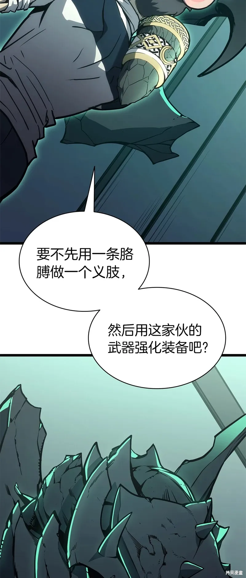 第96话32