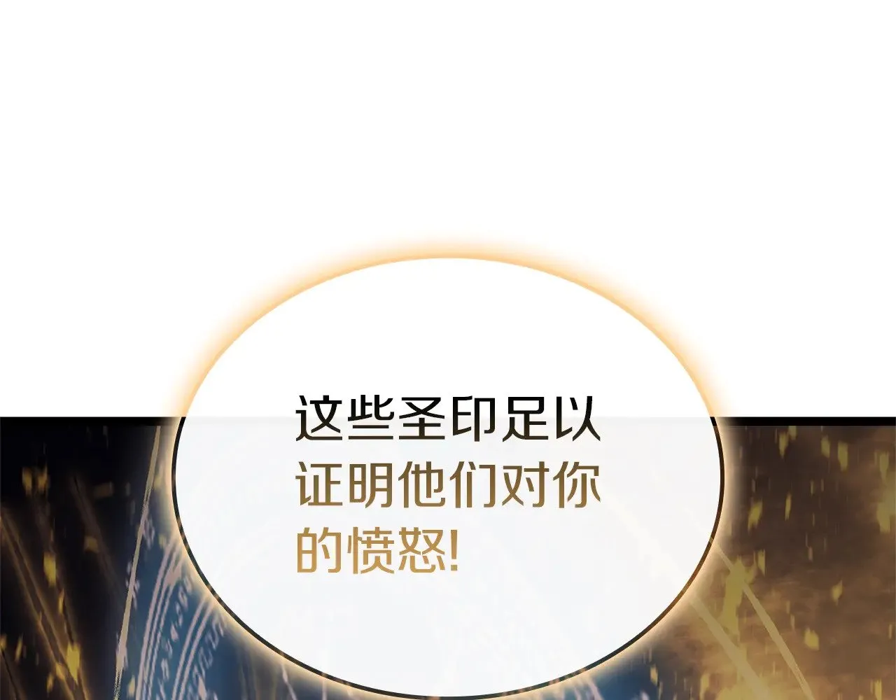 第88话 愤怒的代言人198