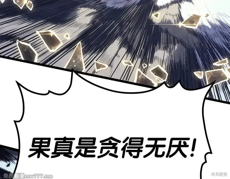 第91话139