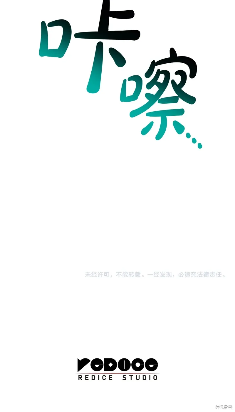 第92话88