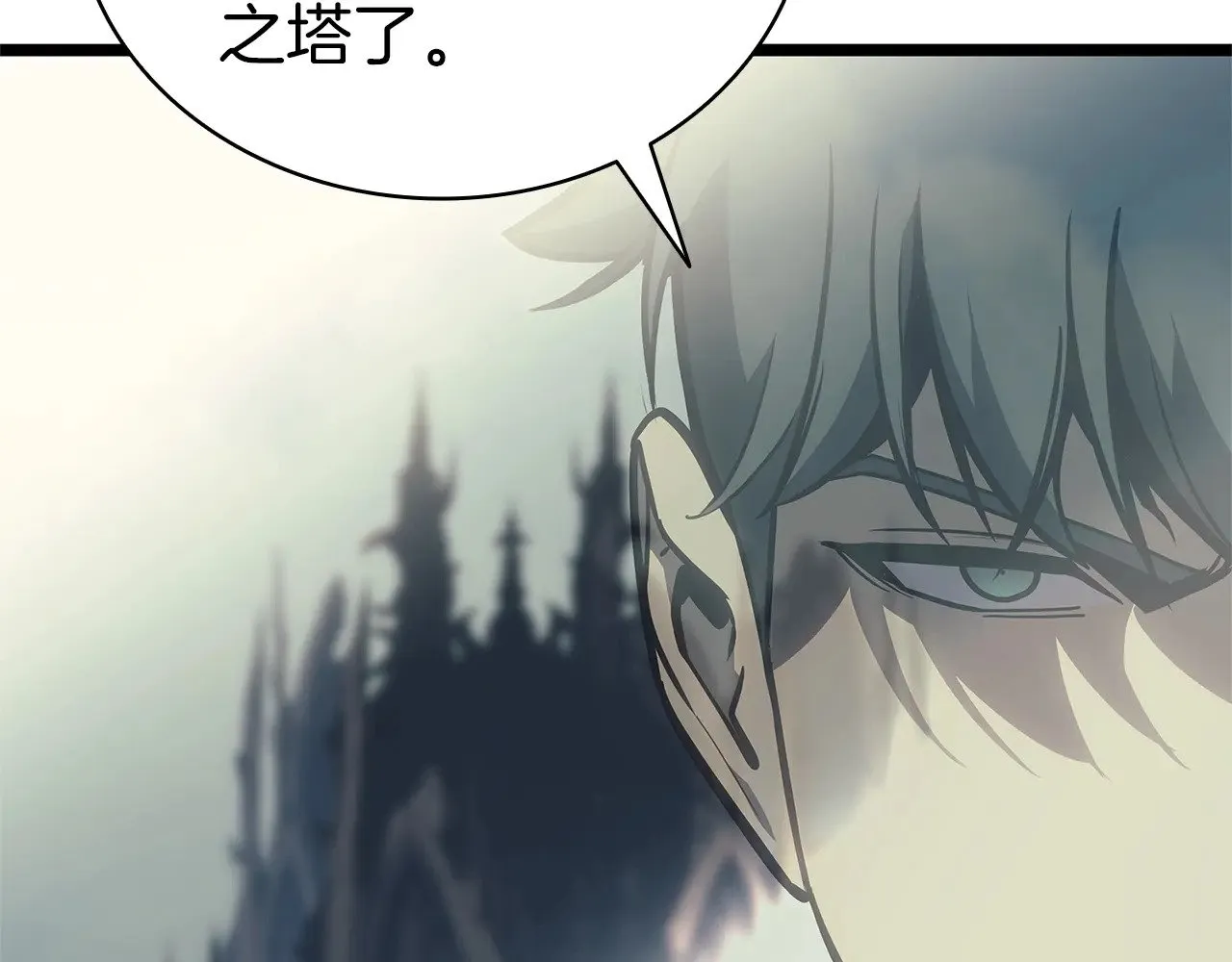 第96话 蛇夫座圣徒153