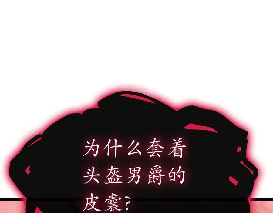 第99话 变异圣神77