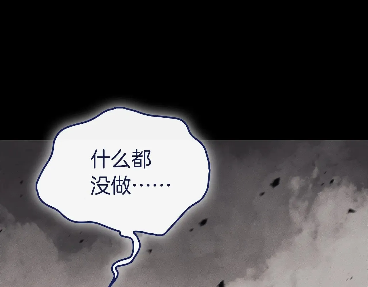 第93话 惩罚时间结束59