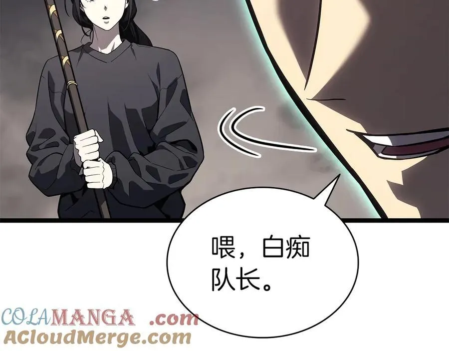 第100话 蛇夫座vs狮子座192