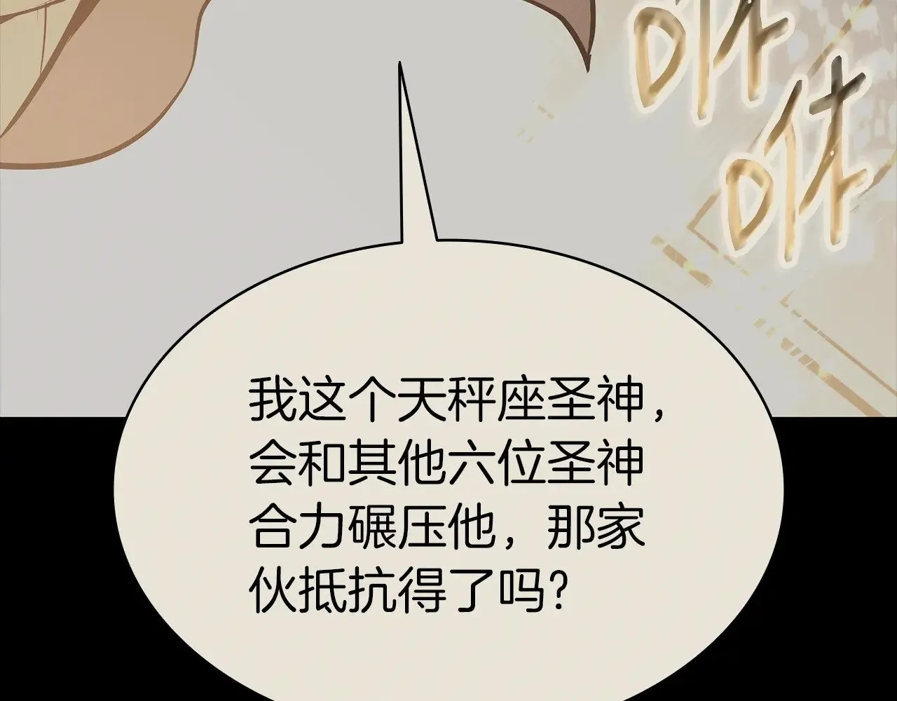 第95话 记忆61