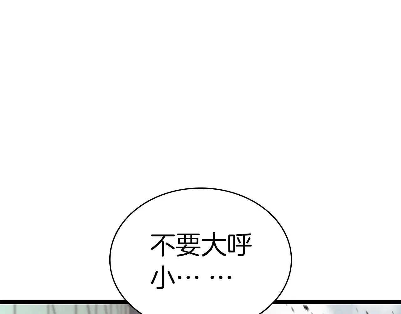 第95话 记忆251