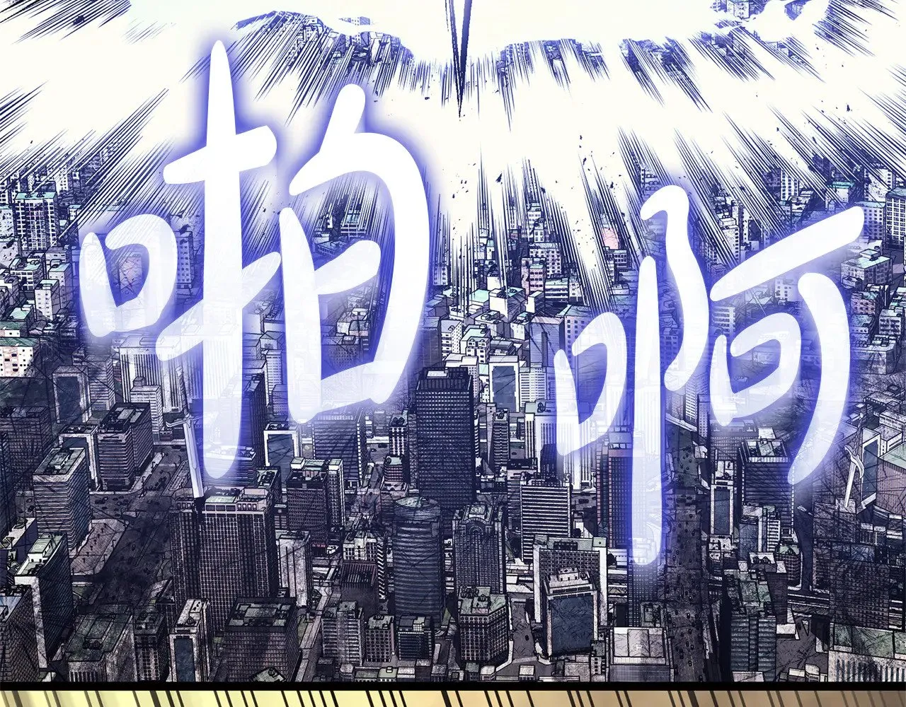 第91话 末世救赎91