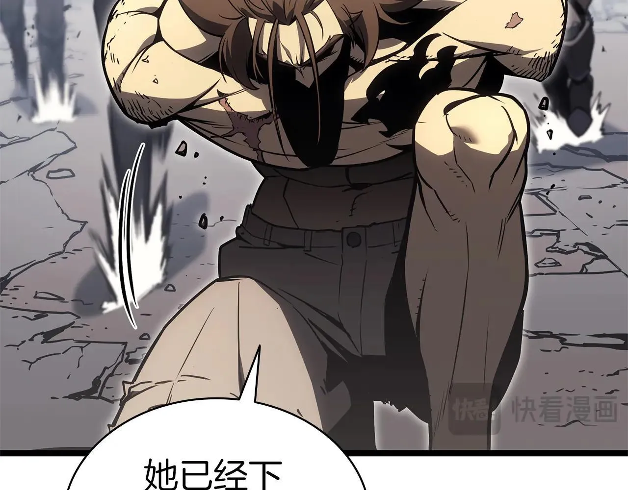第102话 归还荣耀55