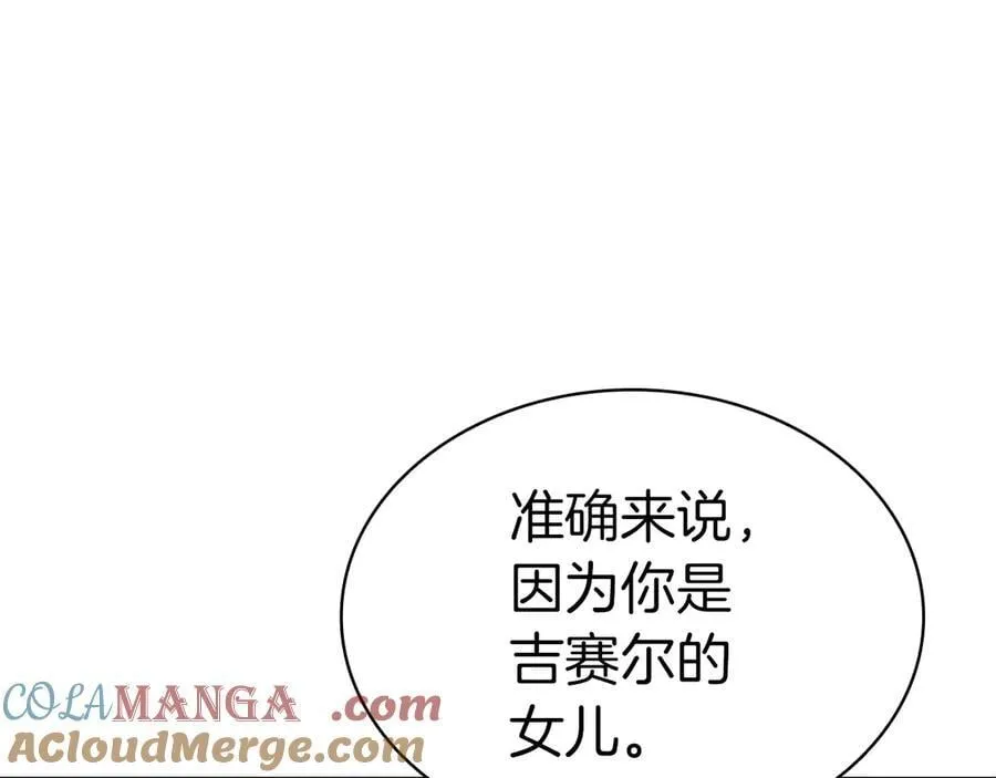 第98话 被迫潜入132