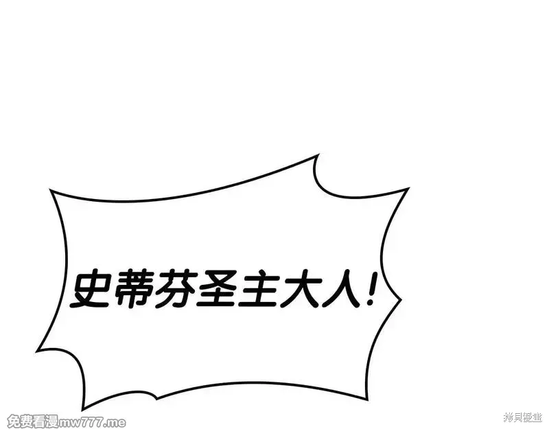第91话306