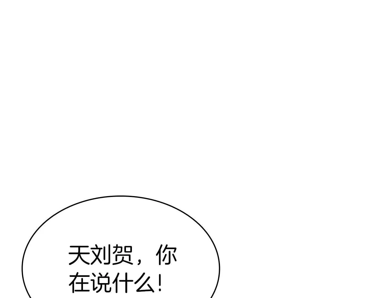 第102话 归还荣耀16
