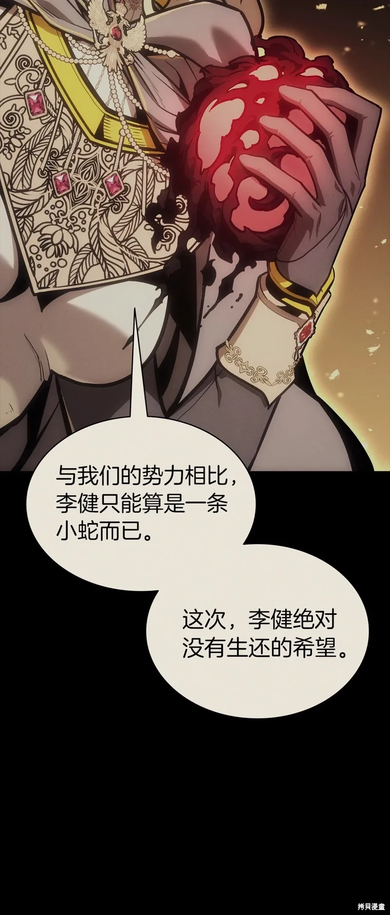第95话20