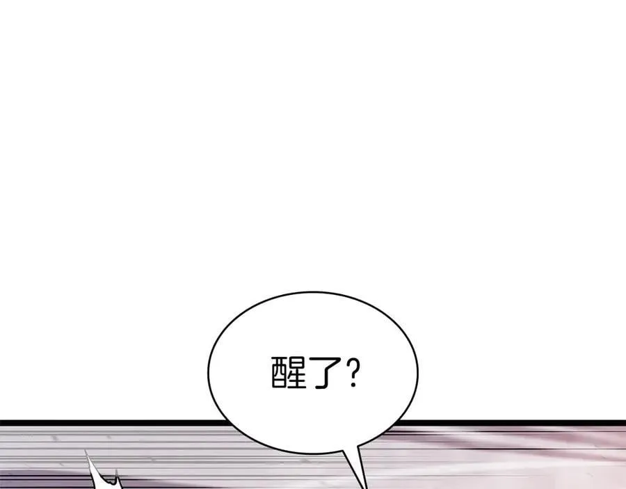 第103话 变强的方法106
