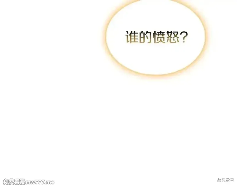 第90话34