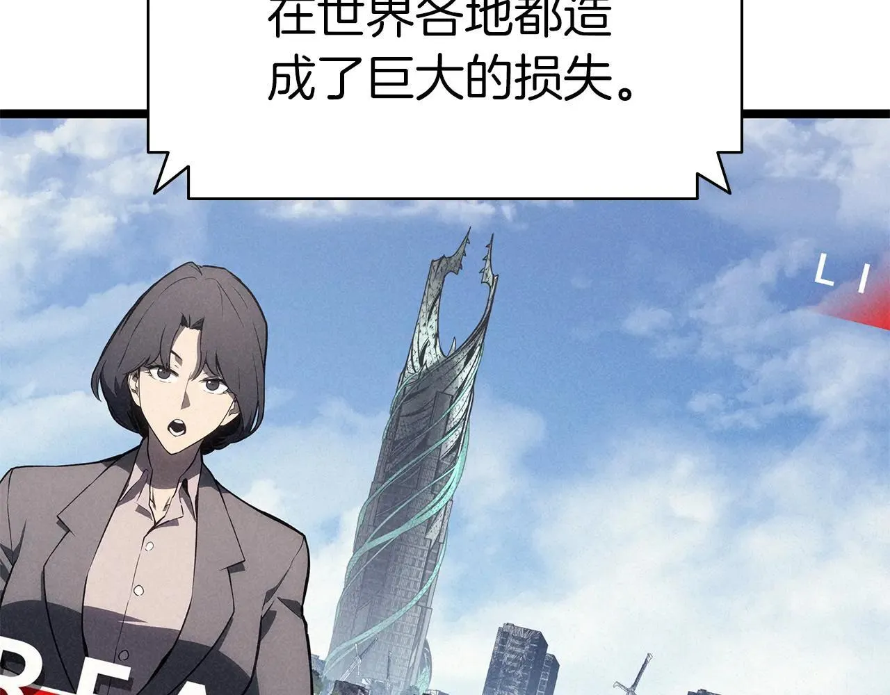 第102话 归还荣耀201