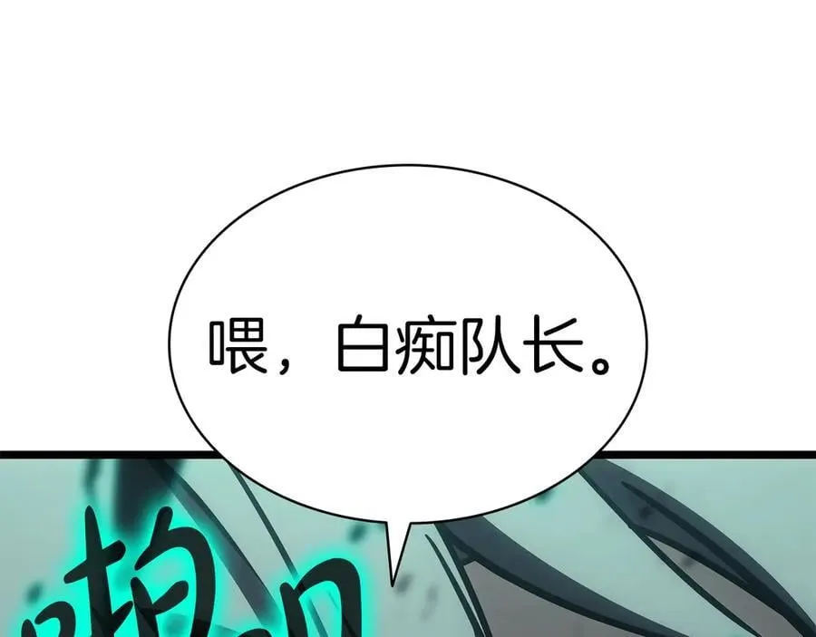 第100话 蛇夫座vs狮子座157