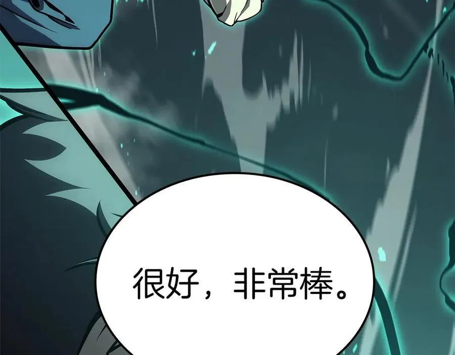 第101话 资格证明5