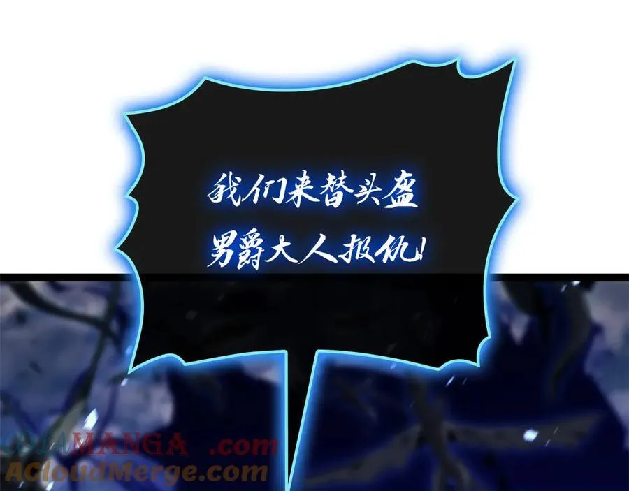 第97话 登场人物36