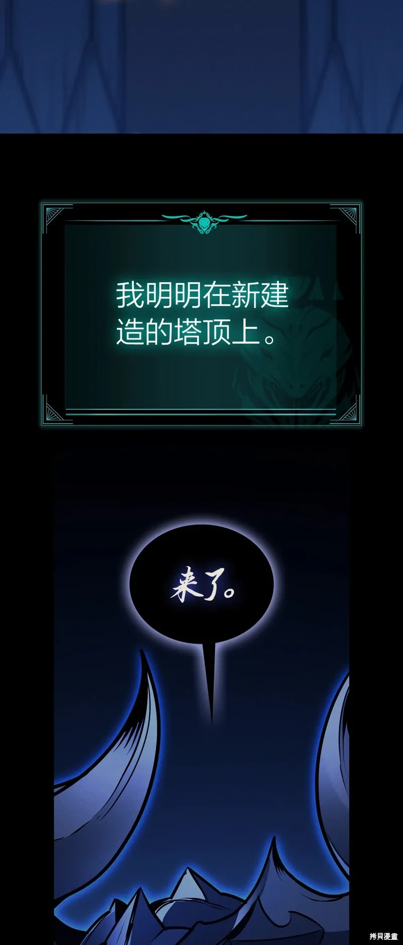 第95话3