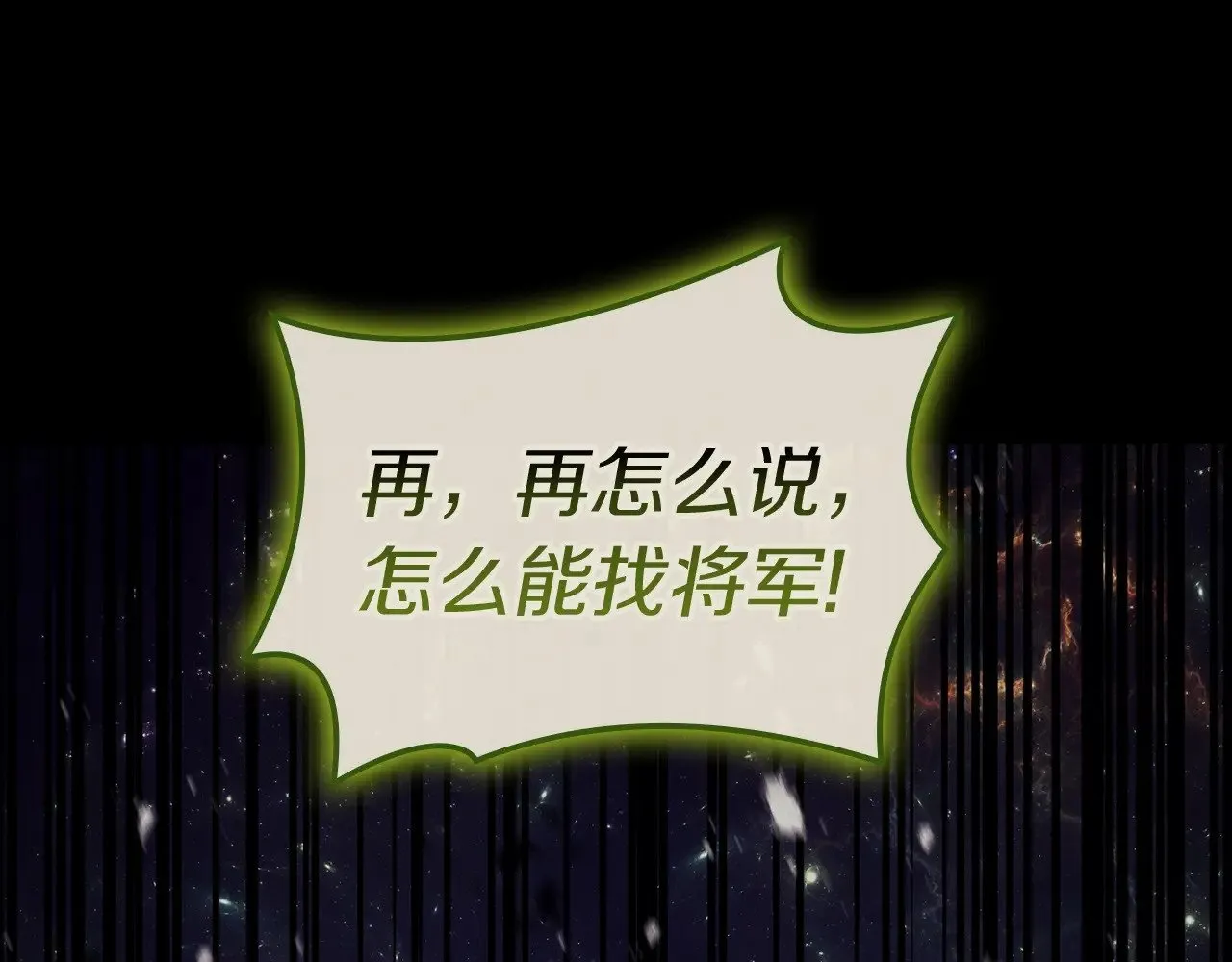 第95话 记忆197