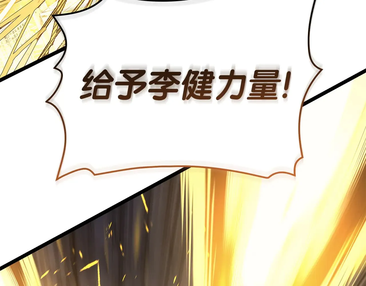 第91话 末世救赎325