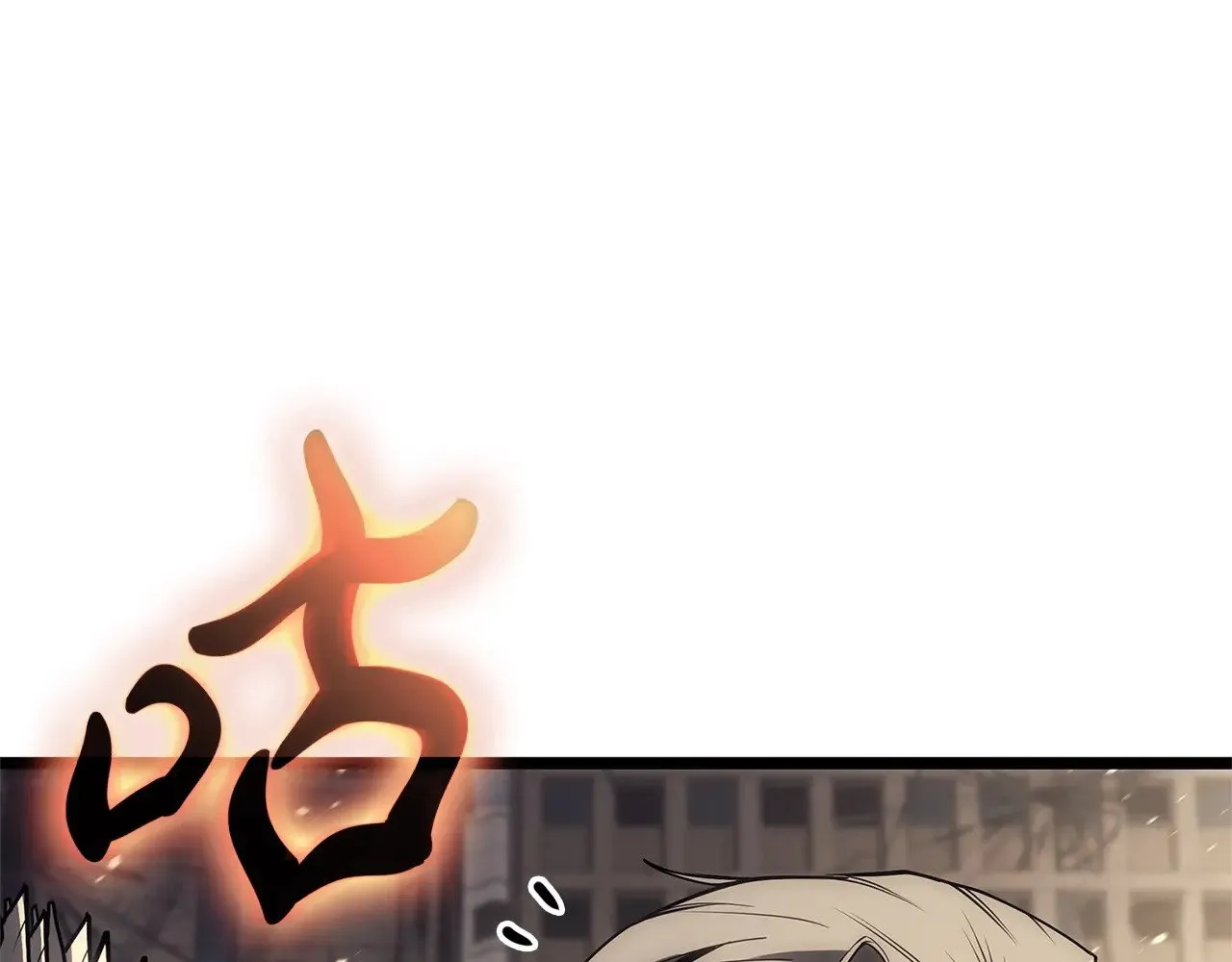 第87话 爆头112