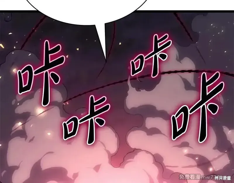 第90话313